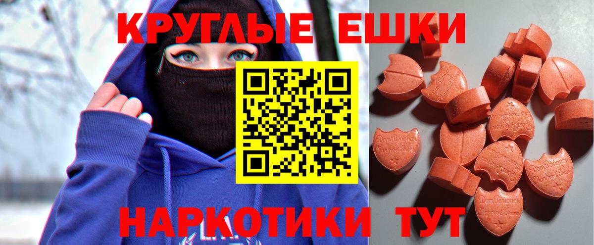 Городец  Экстази MDMA  Вход с VPN  ЭКСТАЗИ VHQ 