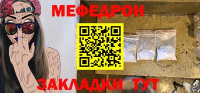 индика Можга