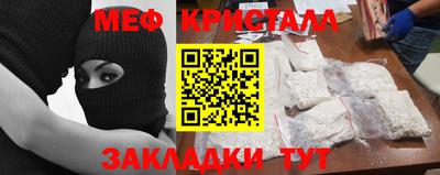 спиды Можайск