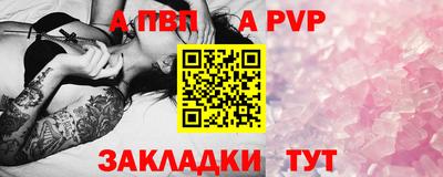 спиды Можайск