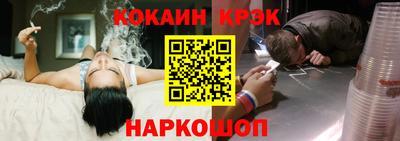 спиды Можайск