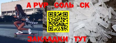 спиды Можайск