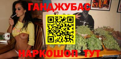 спиды Можайск