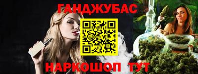 спиды Можайск