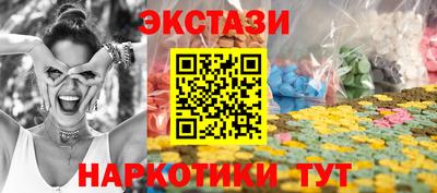 спиды Можайск