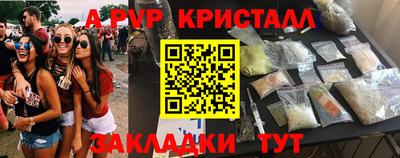 спиды Можайск