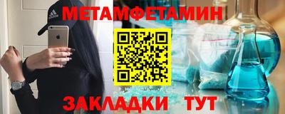 спиды Можайск