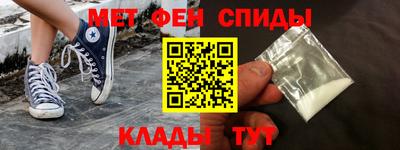 спиды Можайск