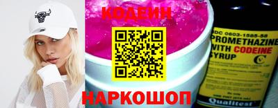 спиды Можайск