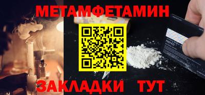 индика Можга