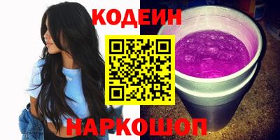 спиды Можайск