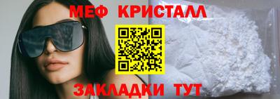 спиды Можайск