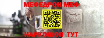 jwh Моздок