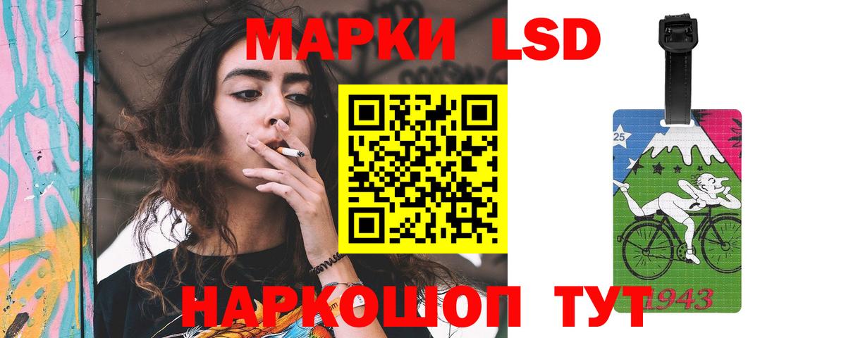 Лсд 25 экстази кислота  ЛСД экстази ecstasy  Вход с VPN  Городец 