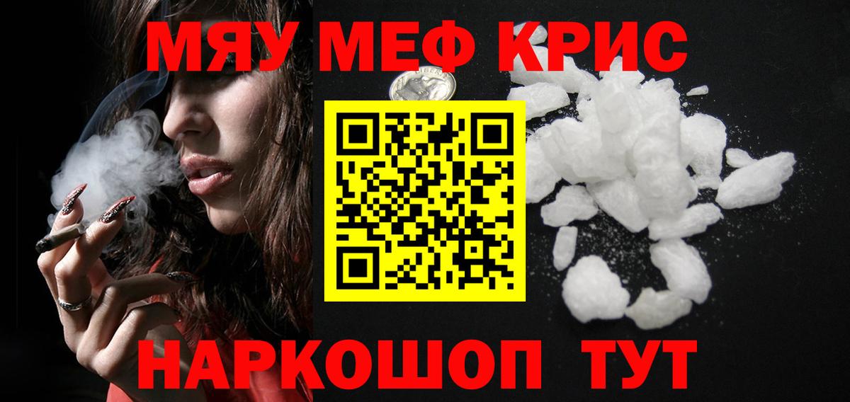 МЕФ мука Городец