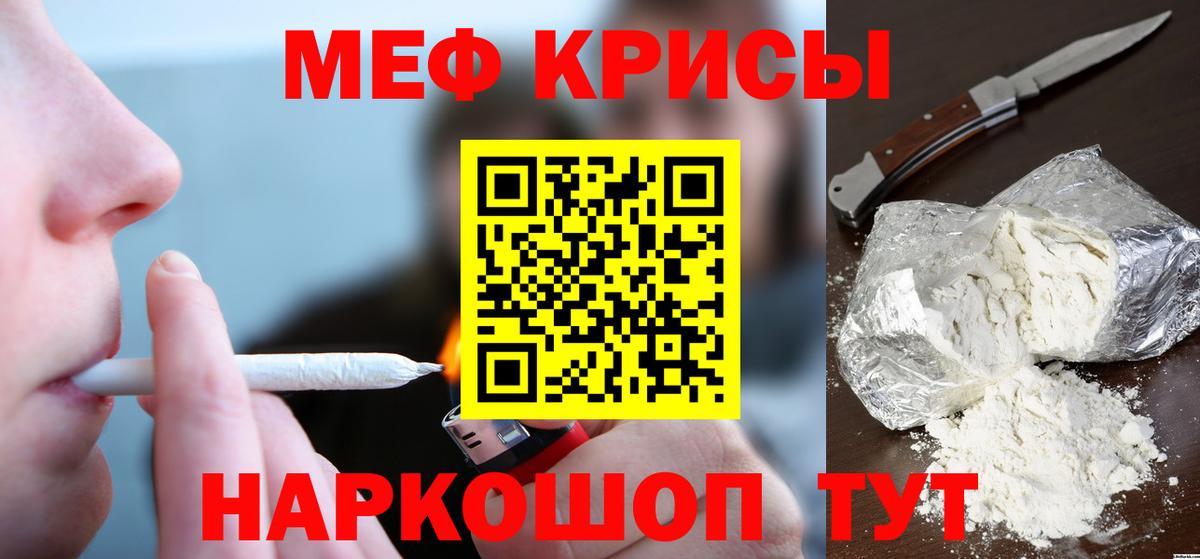 МЕФ  МЕФ VHQ  МЕФ 4 MMC  Вход с VPN  Городец 