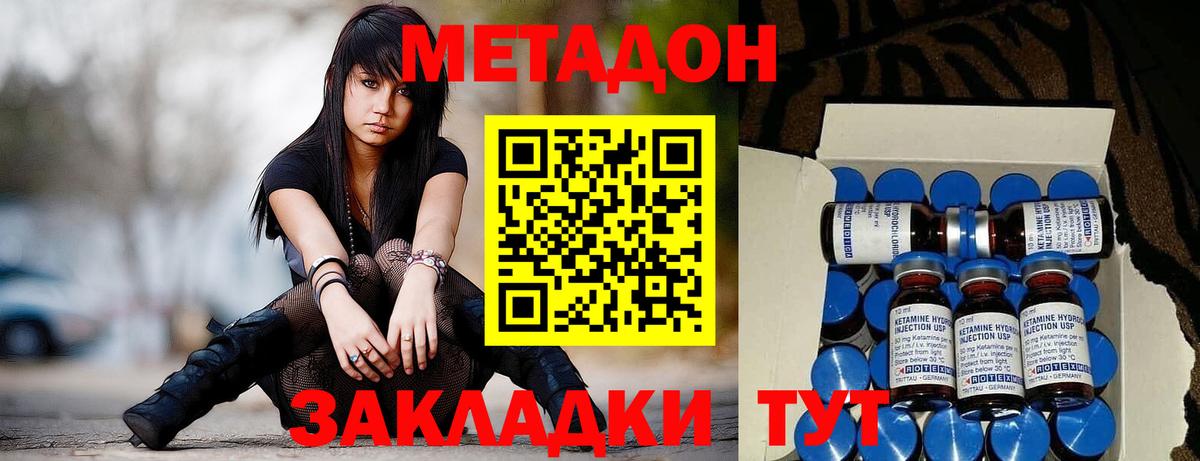 МЕТАДОН белоснежный Городец