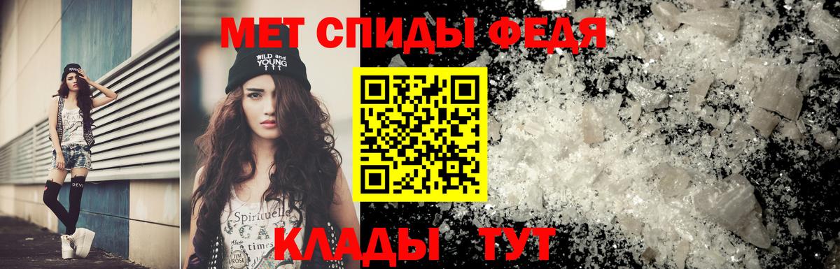 Метамфетамин винт  Первитин  Городец  Вход с VPN 