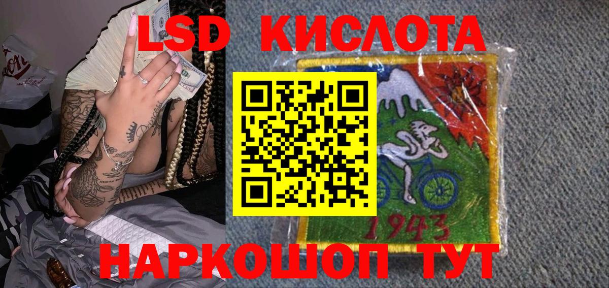 Марки N-bome 1500мкг  Марки N-bome 1500мкг  Городец  Вход с VPN 