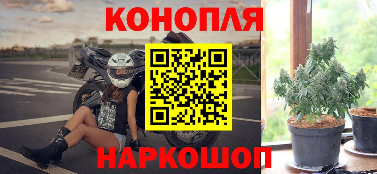 Бошки Шишки MAZAR  МАРИХУАНА MAZAR  Канабис гибрид  Городец  Вход с VPN 